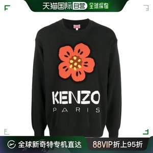Kenzo高田贤三男士印花针织衫黑色短袖可爱花朵印花夏季毛衣