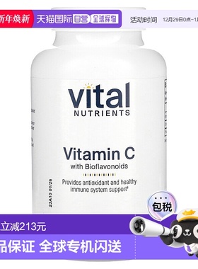 香港直邮Vital Nutrients,维生素 C 与生物类黄酮，220 粒素食胶