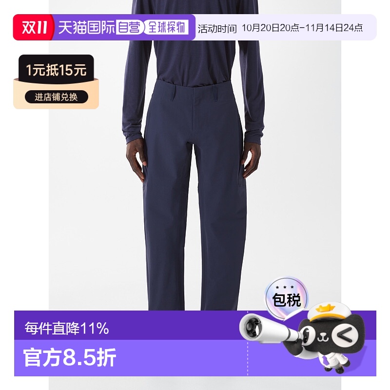 1h可退 加拿大直邮Align MX长裤