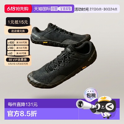 日本直邮MERRELL男士赤足跑鞋Vapor GLOVE 6 J067663 SS23 M
