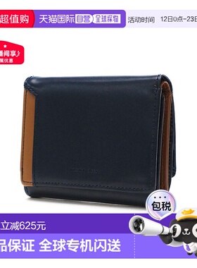 日本直邮master-piece 三折钱包 皮革制 男女通用 [223053 MA1254