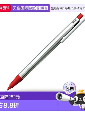 【日本直邮】凌美LAMY自动铅笔 不锈钢制 红色 0.5mm L105RD