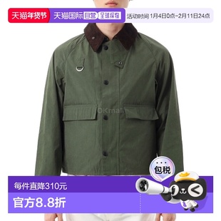 韩国直邮BARBOUR巴伯尔男女同款Spey夹克休闲防风鼠尾草户外春秋