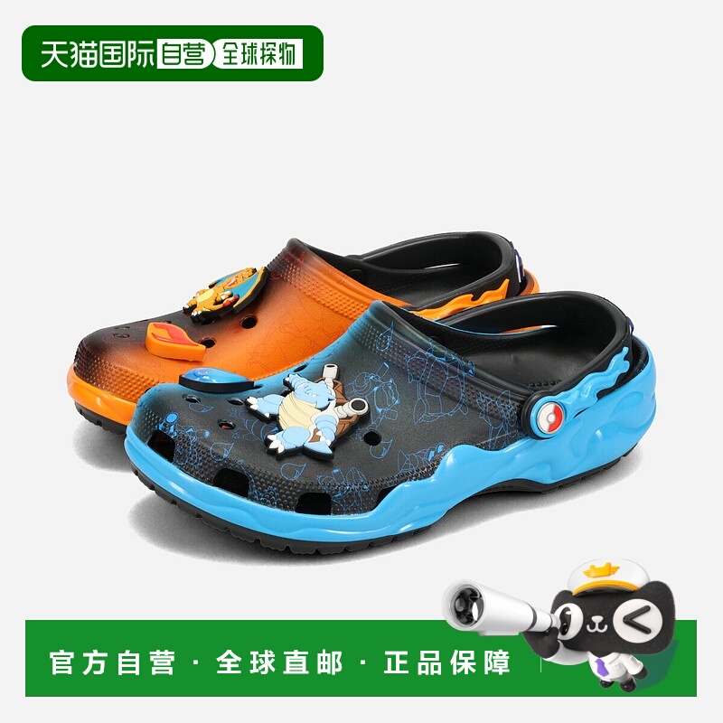 日本直邮Crocs Pokemon Versus Clog男女士凉鞋多色211346-90H