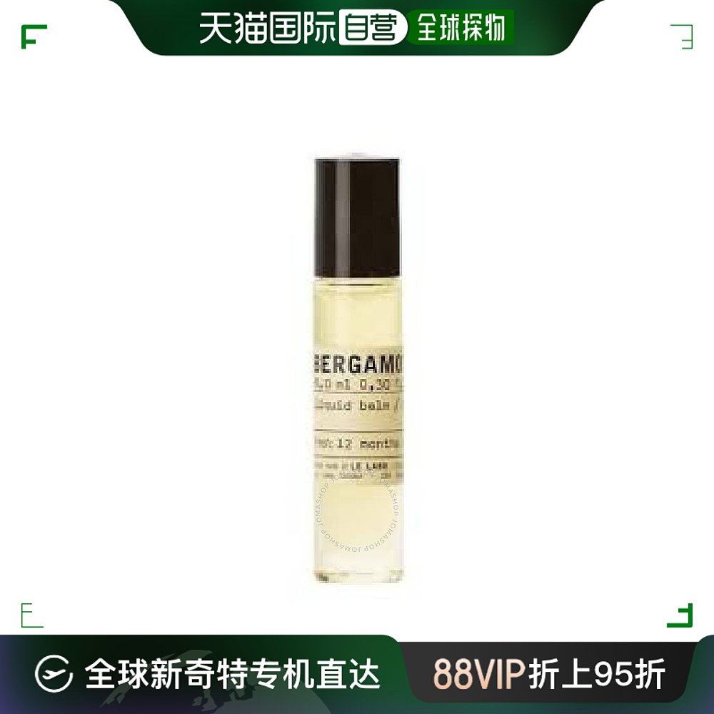 香港直邮LE LABO实验室 22号滚珠浓香#Bergamote 9ml