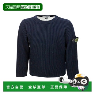 7916510C220 香港直邮STONE 男童卫衣 KIDS AW2024 ISLAND