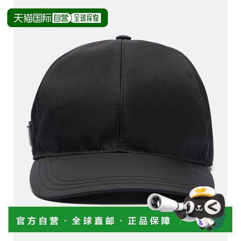 1h可退 香港直邮Prada 普拉达 女士 Re-Nylon 棒球帽 black黑色