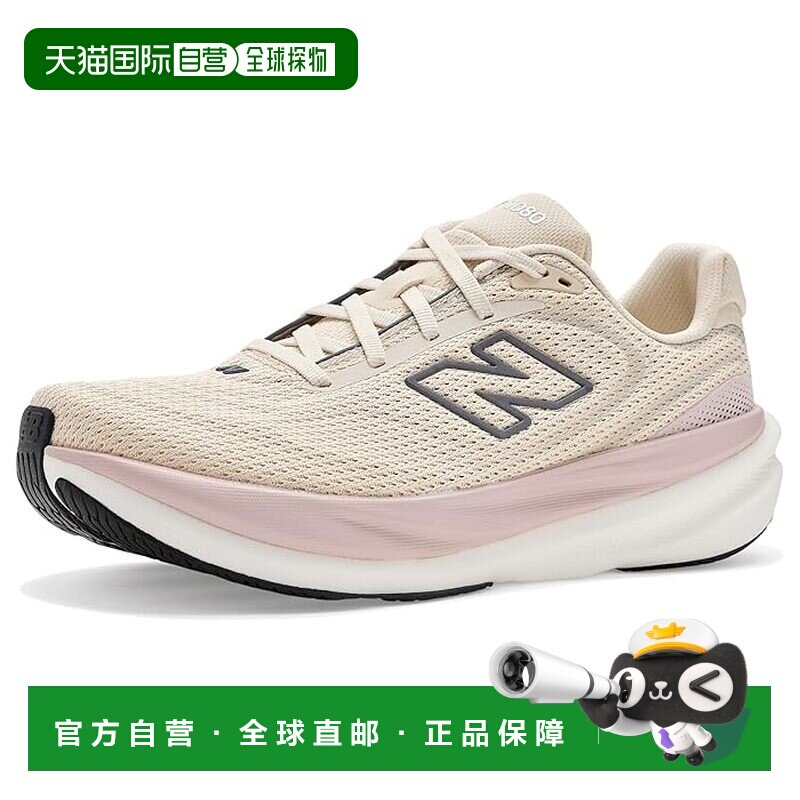 美国直邮New Balance  女士 Fresh Foam X 1080 V15 跑鞋