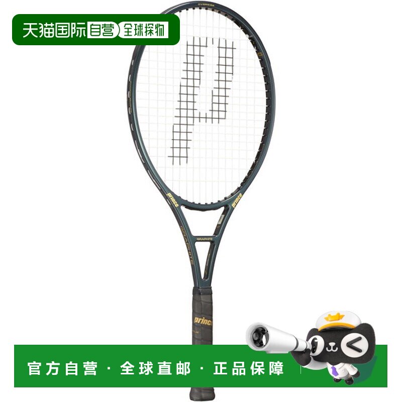日本直邮Prince Phantom Graphite 107 网球拍框架（7TJ225）