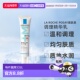 Posay理肤泉调理精华乳50ml素颜霜去痘清爽正品 欧洲直邮La Roche