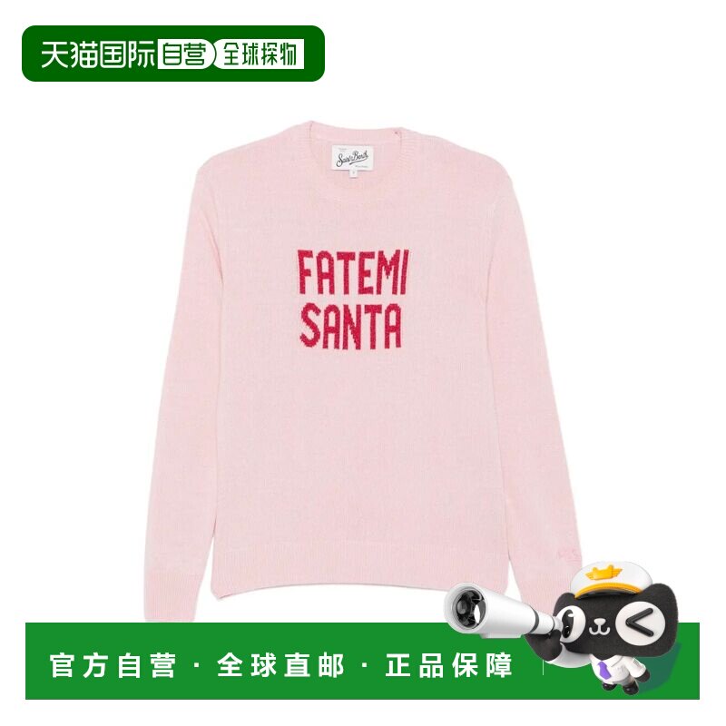 香港直邮MC2 Saint Barth 女士针织衫 QUE0010020【付后1h可退】图片