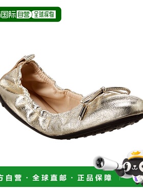自营tod'sTOD的Gommino金属皮革芭蕾舞女平底鞋-黄色 美国奥莱直