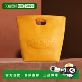 tod yellow sShopping 自营 Medium Tote Leather 美国奥莱