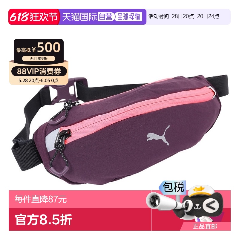 purple FF ճPUMA Ů purple FF312.22Ԫ(88VIP 95)