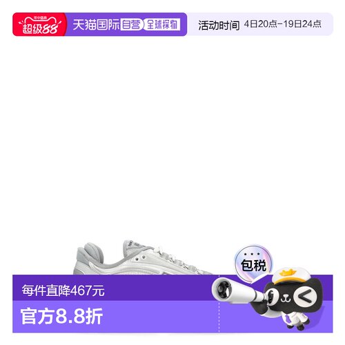 1h可退 香港直邮NEW BALANCE 男士专项运动鞋 M1000G1000SILVERME