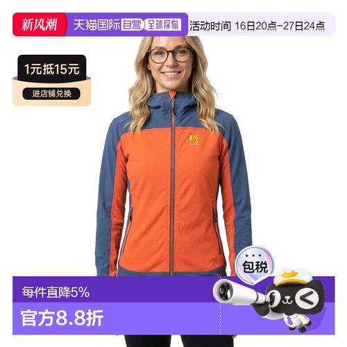 欧洲直邮KARPOS 软壳夹克 Parete