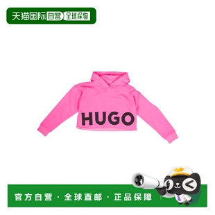 1h可退 香港直邮boss 雨果 女童 连帽运动衫童装 pink粉色 舒适时