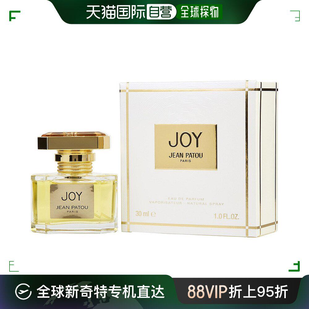 美国直邮JEAN PATOU JEAN PATOU 让巴杜 喜悦女士香水 EDP 30ml