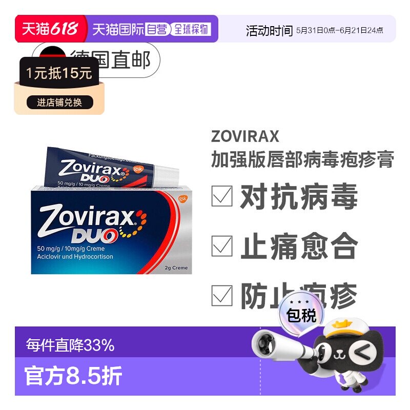 德国lactrase乐迪士乳糖酶6000儿童成人乳糖不耐受消化