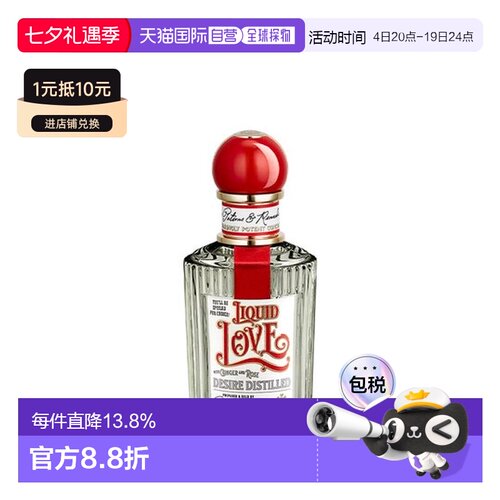 香港直邮Penhaligons 潘海利根 心灵奇境系列-炽热玫瑰浓100正品