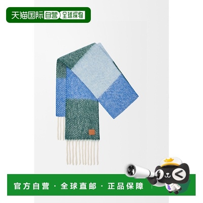 1h可退 欧洲直邮LOEWE (2025) 羊驼毛和羊毛混纺围巾罗意威