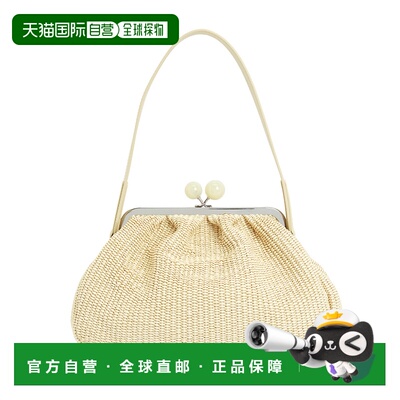 1h可退 香港直邮Weekend Max Mara 女士 FORTUNA 034 2515511085