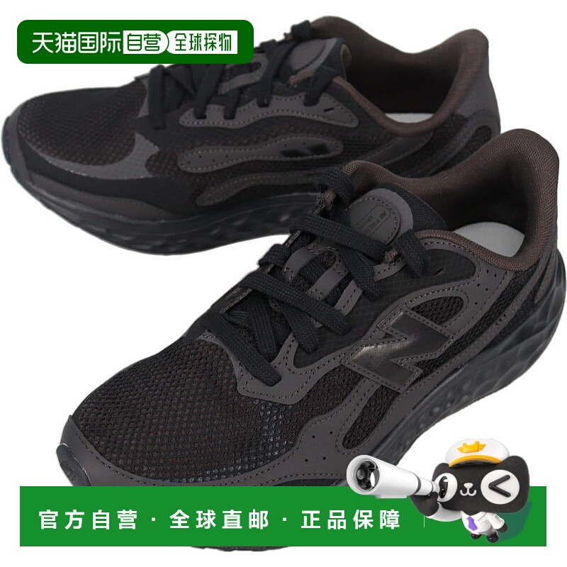 日本直邮New Balance Fresh Foam Arishi v4 MARIS TX4 跑鞋黑色