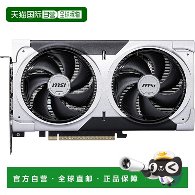 【日本直邮】MSI GeForce RTX 5060 Ti 8G VENTUS 2X OC PLUS 显