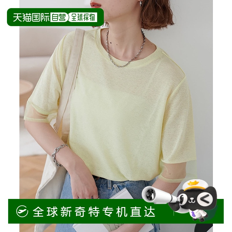 1h可退 日本直邮Discoat 女士透视袖拼接五分袖上衣 DCZ1051406A0