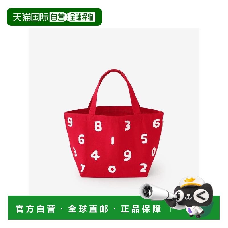 日本直邮日潮 SouSou经典数字帆布手提袋编织袋毛毡包通勤包