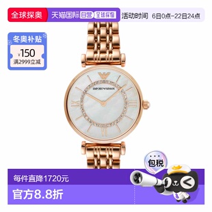 香港直邮Emporio Armani阿玛尼手表AR1909