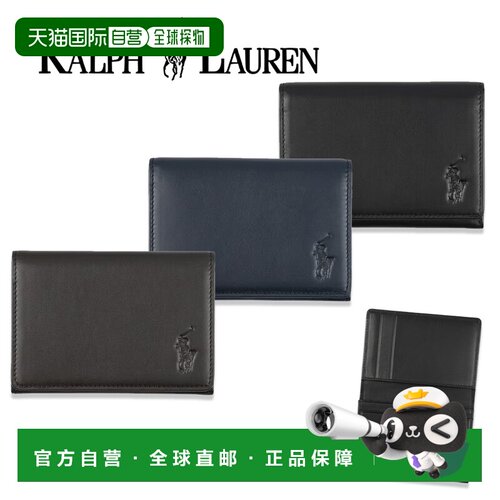 日本直邮 Ralph Lauren 男士名片夹 2026-2027秋冬新款