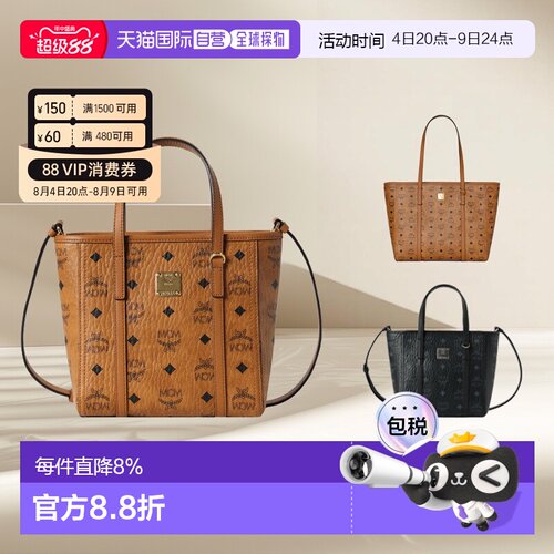 香港直邮MCM 专柜款经典老花满印菜篮子PVC配皮女士单肩手提包