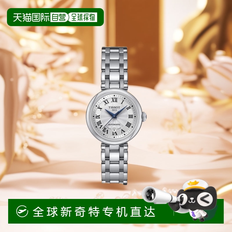 【美国直邮】tissot 女士 休闲手表天梭