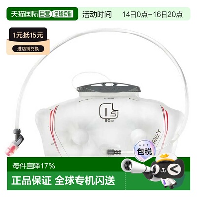 香港直邮OSPREY Hydraulics Lumbar 1.5升水袋