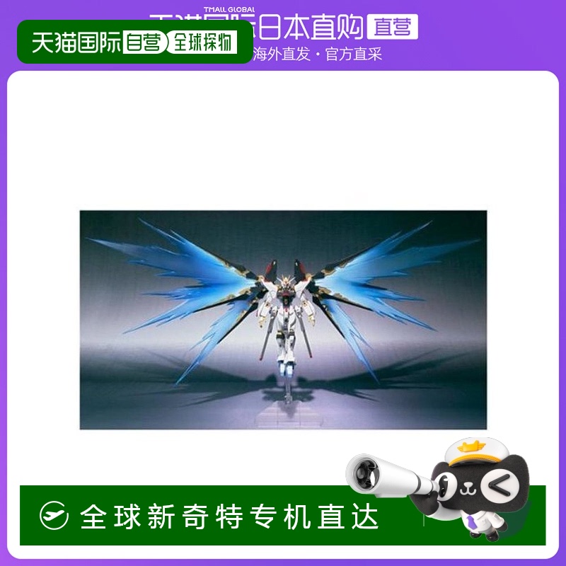 日本直邮ROBOT魂强袭自由高达用光翼特效和座架套装万代