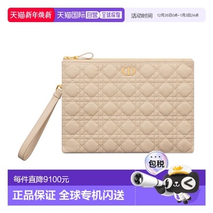 欧洲直邮DIOR 女士 迪奥 S5086UWHC_M51U 手拿包 25秋冬 1h可退