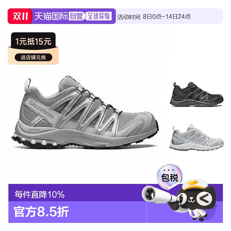 香港直邮SALOMON萨洛蒙XA PRO 3D系列男女同款低帮越野跑步运动鞋