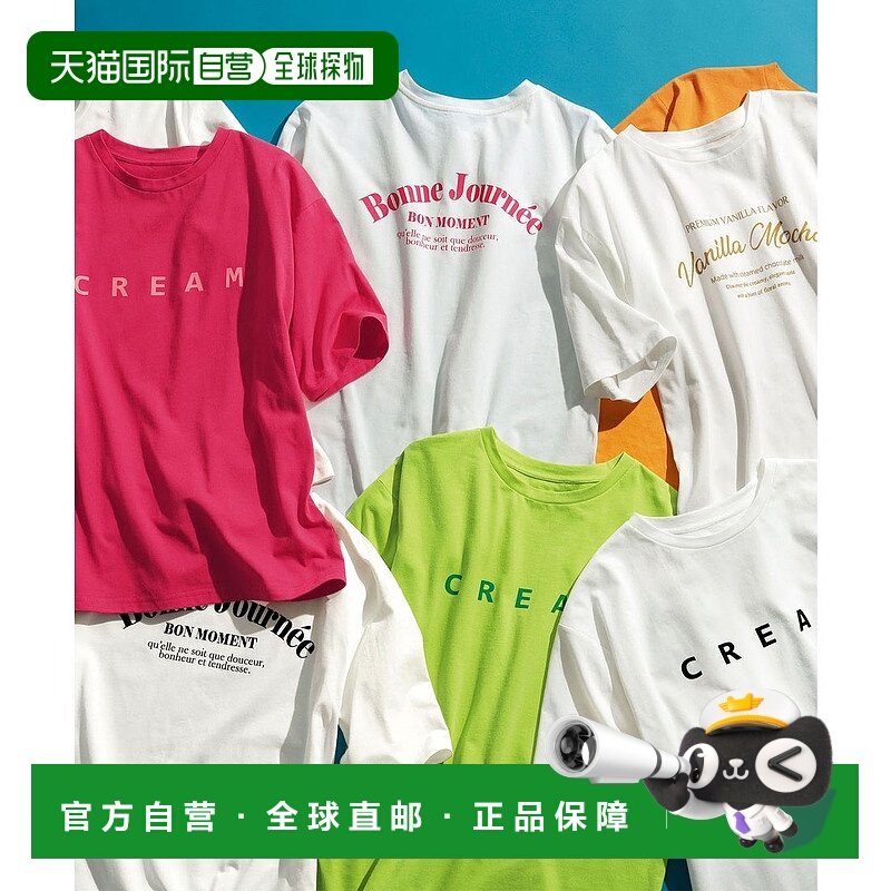 日本直邮RANAN 可选3款印花logoT恤 [R05096EW10562] 绿色（奶油