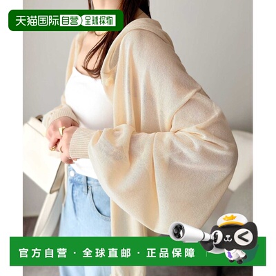 1h可退 日本直邮classicalelf 女装 薄透感夏日针织连帽开衫 ce10