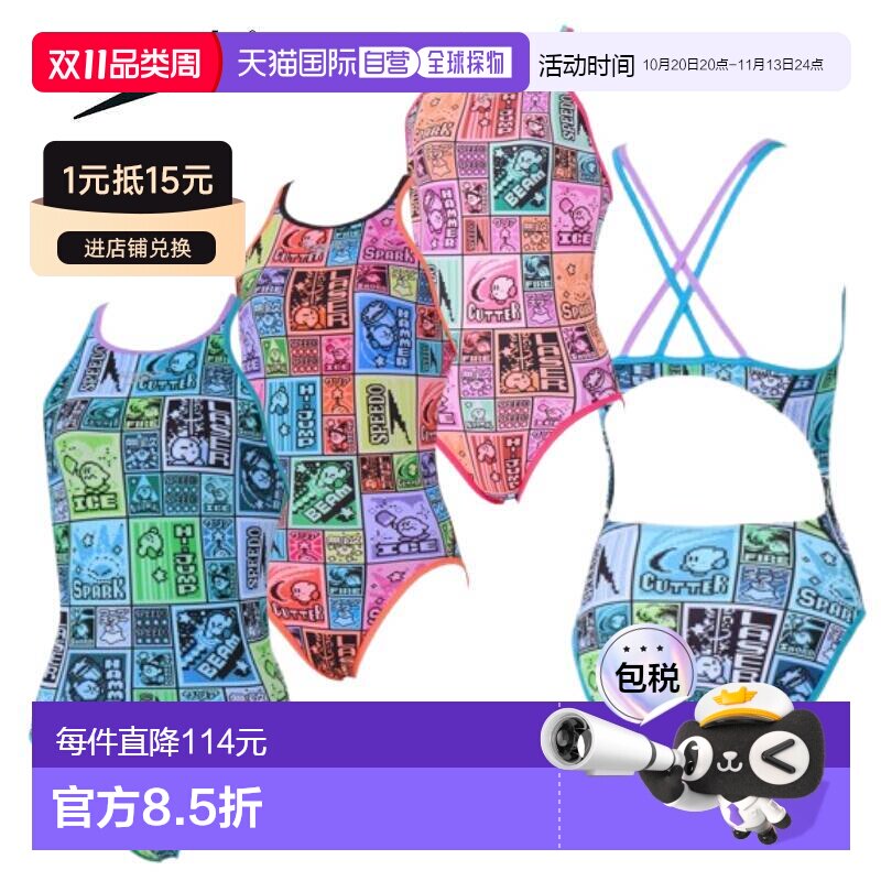 日本直邮SPEEDO星之卡比联名女款泳衣Kirby圆点方块钩编STW02602