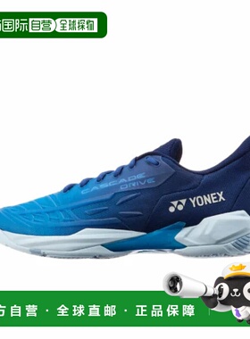 日本直邮YONEX尤尼克斯 POWER CUSHION CASCADE DRIVE 潮流运动