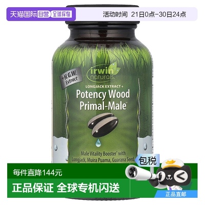 香港直邮爱乐能,Potency Wood Primal-Male™，60 粒液体软胶囊