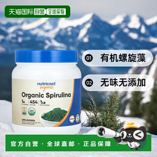 16.2盎司 香港直邮Nutricost 无味 促进身体健康 454g 有机螺旋藻