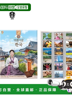 韩国直邮COLOMBIN 韩国风景巧克力 10g * 18片