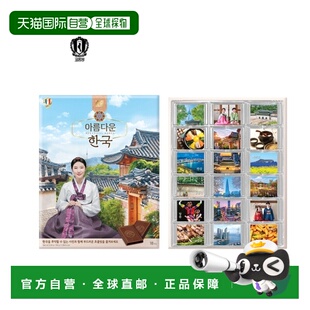 韩国直邮COLOMBIN 韩国风景巧克力 10g * 18片