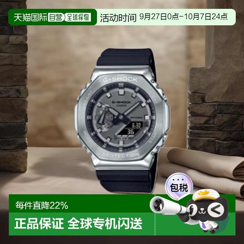 日本直邮CASIO卡西欧 手表G-SHOCK Metal Covered GM-2100-1AJF