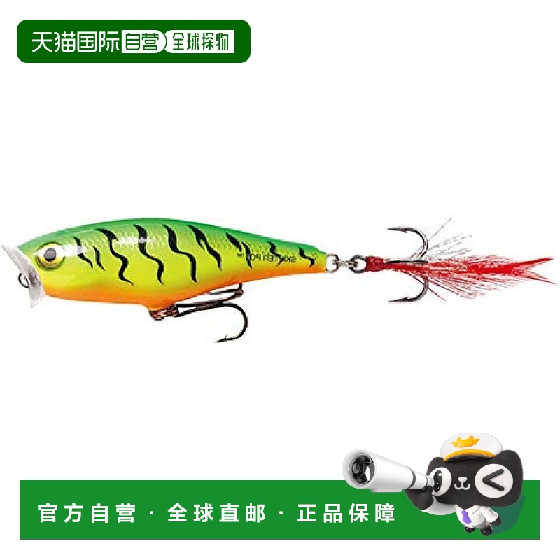 【日本直邮】Rapala乐伯乐 路亚鱼饵7cm/7g SP07FT 绿黄虎头鱼