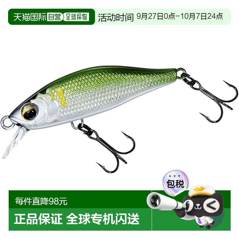 【日本直邮】达亿瓦Stream Minnow SC Minnow 44S 桂村香鱼新款