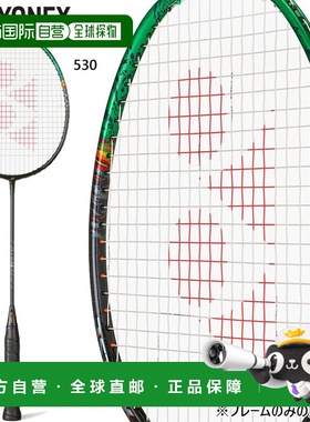 自营 Yonex Astrox 99 Pro 羽毛球拍（仅拍框）男女通用黑色（YON